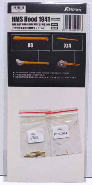 FlyHawk Model FH710119 HMS Hood 1941 spec. metal gun barrels (for FH1160) 1/700 – imagen 2