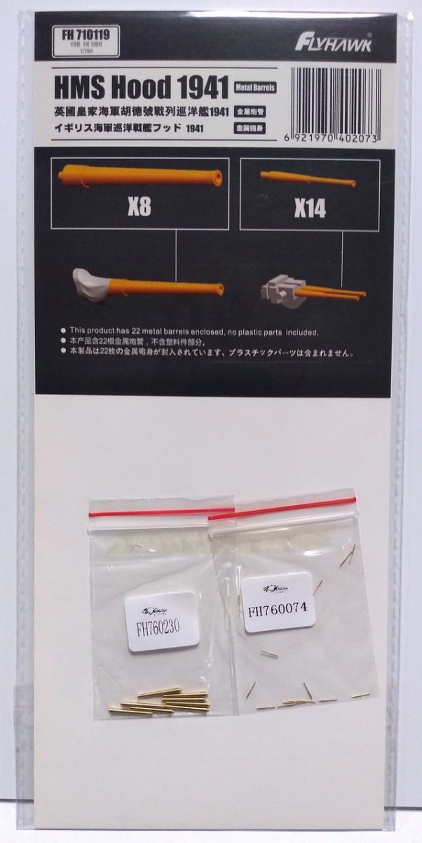 FlyHawk Model FH710119 HMS Hood 1941 spec. metal gun barrels (for FH1160) 1/700 – imagen 2
