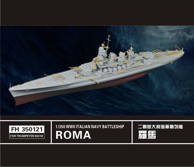 Maquette Flyhawk FH350121 Cuirassé Roma de la marine italienne de la Seconde Guerre mondiale pour Trumpeter 05318 1/350