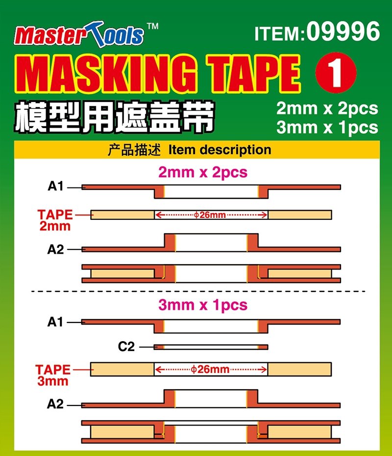 Trumpeter 09998 Masking Tape 20mm, 30mm ( taśmy na szpulkach ) – zdjęcie 4
