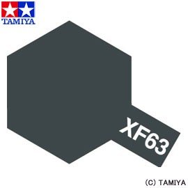 Tamiya XF63 German Grey (81763) Acrylic paint 10ml – Bild 3