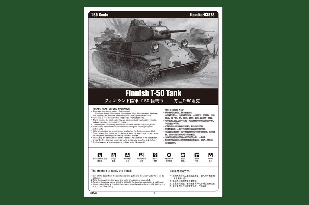 Hobby Boss 83828 Finnish T-50 – immagine 3