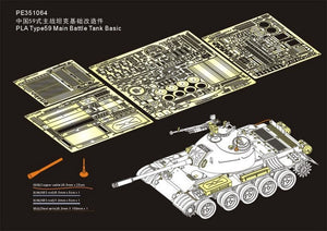 Maquette Voyager PE351064A Char de combat principal PLA Type 59 (modèle de base) pour MINIART 37026 au 1/35