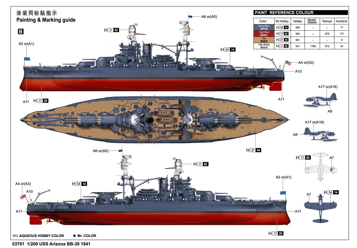 Trumpeter 03701 USS Arizona BB-39 1/200 – zdjęcie 45