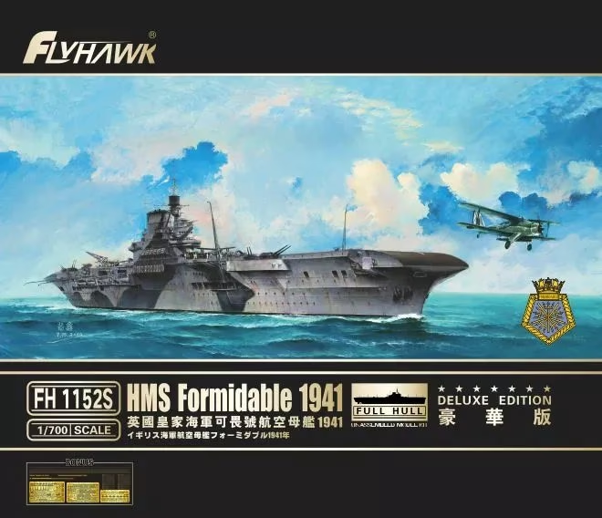FlyHawk Model FH1152S HMS Formidable 1941 Deluxe Edition 1/700 – zdjęcie 2