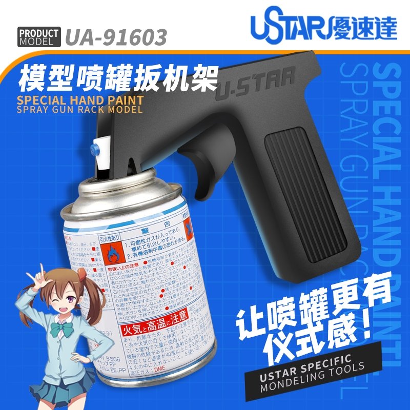 Poignée pour aérosol U-Star UA-91603 - support pour aérosol de peinture – image 2