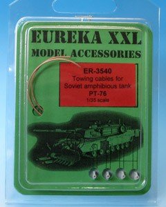 Eureka XXL ER-3540 Towing cable for PT-76 1/35
