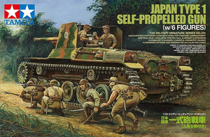 Tamiya 35331 Japan Type 1 self-propelled gun (w/6 figures) 1/35 – image 2