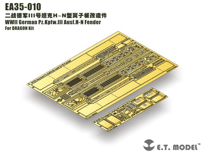Garde-boue ET Model EA35-010 pour char allemand Pz.Kpfw.III Ausf.HN de la Seconde Guerre mondiale, compatible avec la maquette DRAGON au 1/35 – image 4