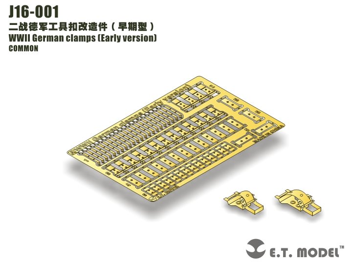 ET Model J16-001 WWII German clamps (Early version) 1/16