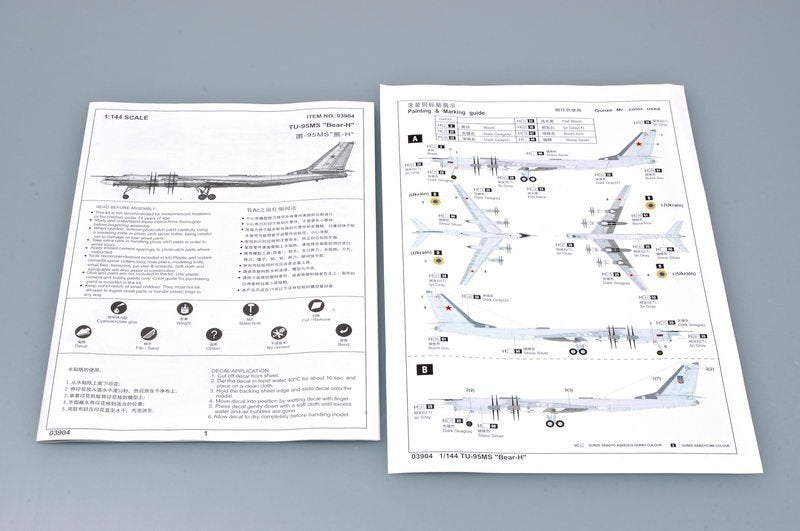 Trumpeter 03904 TU-95MS Bear-H 1/144 – immagine 5