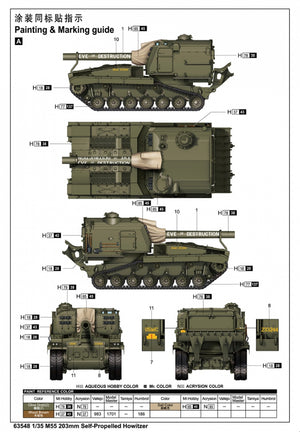 J&amp;#39;adore le kit 63548 M55 Obusier automoteur de 203 mm au 1/35  – image 4
