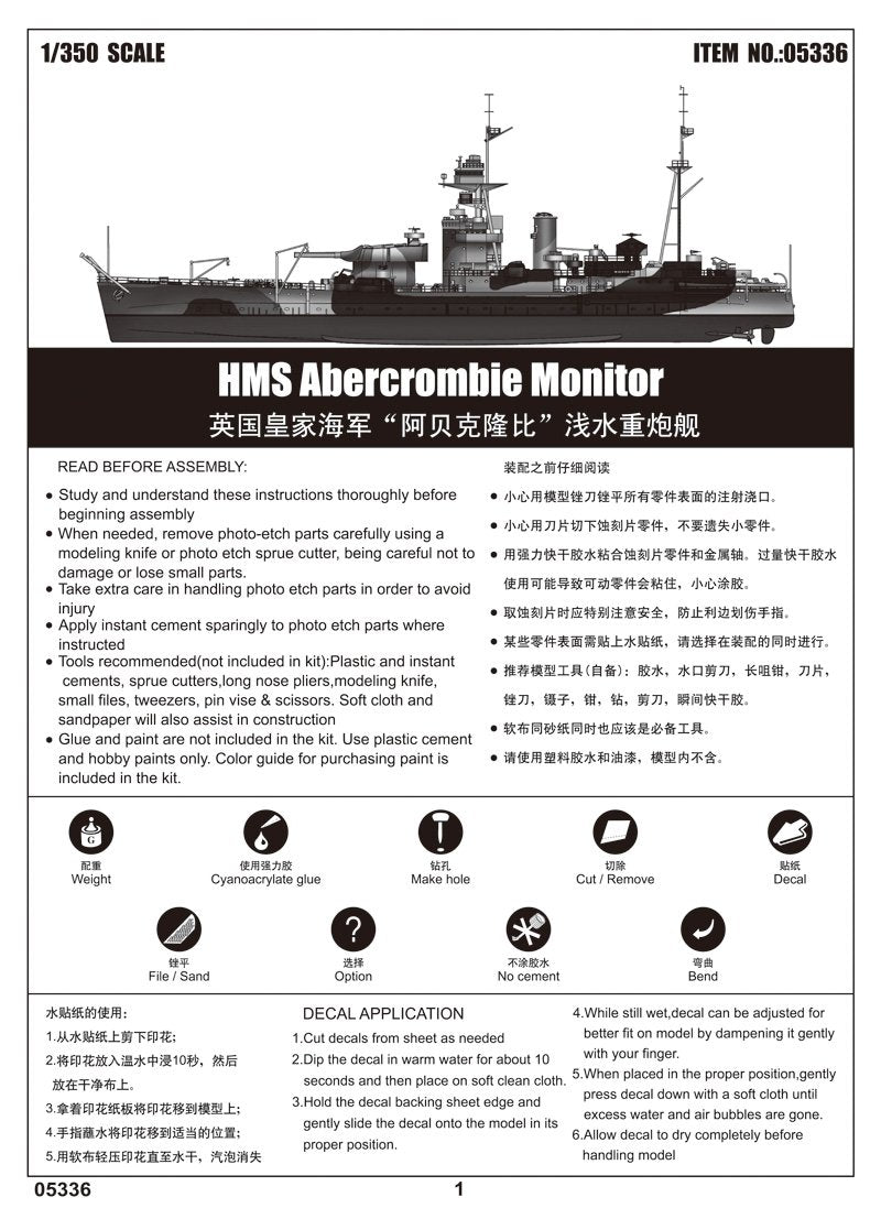 Trumpeter 05336 HMS Abercrombie Monitor 1/350 – immagine 2