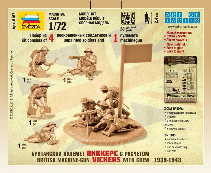 Zvezda 6167 British Machinegun With Crew 1939-1942 1/72 – Bild 2