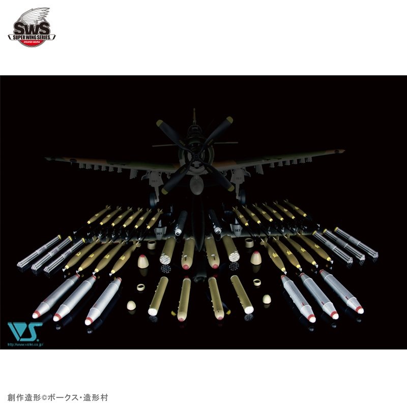 Zoukei-Mura SWS3216 A-1J U.S.AIR FORCE INCLUDES U.S. AIRCRAFT WEAPONS 1/32 – immagine 2
