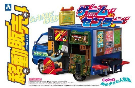 Aoshima 00829 GAME CENTRE ABESHI 1/24
