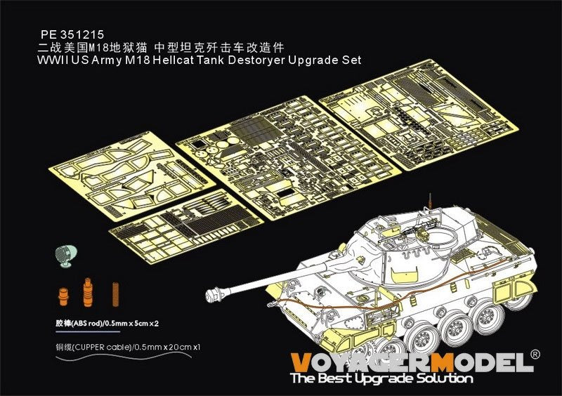 Kit de mise à niveau Voyager Model PE351215 pour chasseur de chars M18 Hellcat de l'armée américaine (Seconde Guerre mondiale) (pour Border BT-018) 1/35 