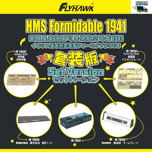 FlyHawk Model FH1152S-SET HMS Formidable 1941 Deluxe Edition SET 1/700 – image 2