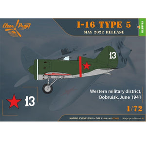Clear Prop! CP72025 I-16 Type 5 (1938-1941) STARTER KIT 1/72 – immagine 7