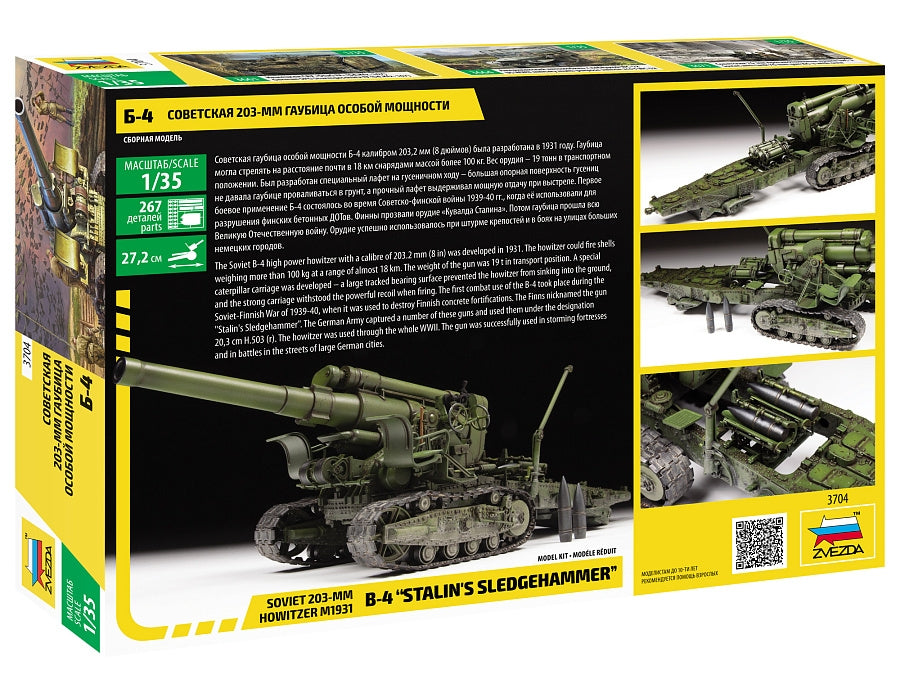 Zvezda 3704 Soviet 203-mm Howitzer m1931 B-4 Stalins Sledgehammer 1/35 – immagine 2
