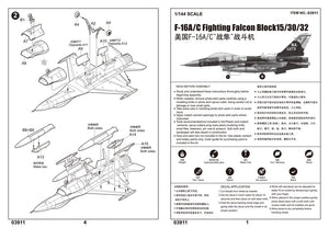 Trumpeter 03911 F-16A/C Fighting Falcon Block 15/30/32 1/144 – immagine 6