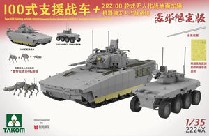 Takom 2224X Chinese Type 100 Infantry Fighting Vehicle + ZRZ100 UGCV + &amp;quot;Robot Wolves&amp;quot; Unmanned Combat System 1/35 – image 3