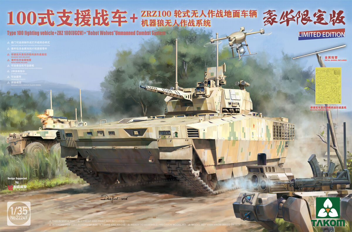Takom 2224X Chinese Type 100 Infantry Fighting Vehicle + ZRZ100 UGCV + &amp;quot;Robot Wolves&amp;quot; Unmanned Combat System 1/35