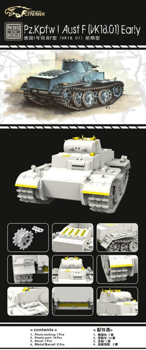 Flyhawk FH3012 Pz. Kpfw I Ausf F (VK.18.01) Début 1/72 – image 2