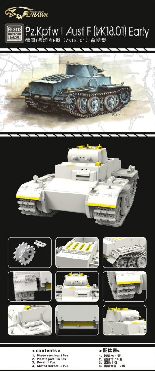 Flyhawk FH3012 Pz. Kpfw I Ausf F (VK.18.01) Début 1/72 – image 2