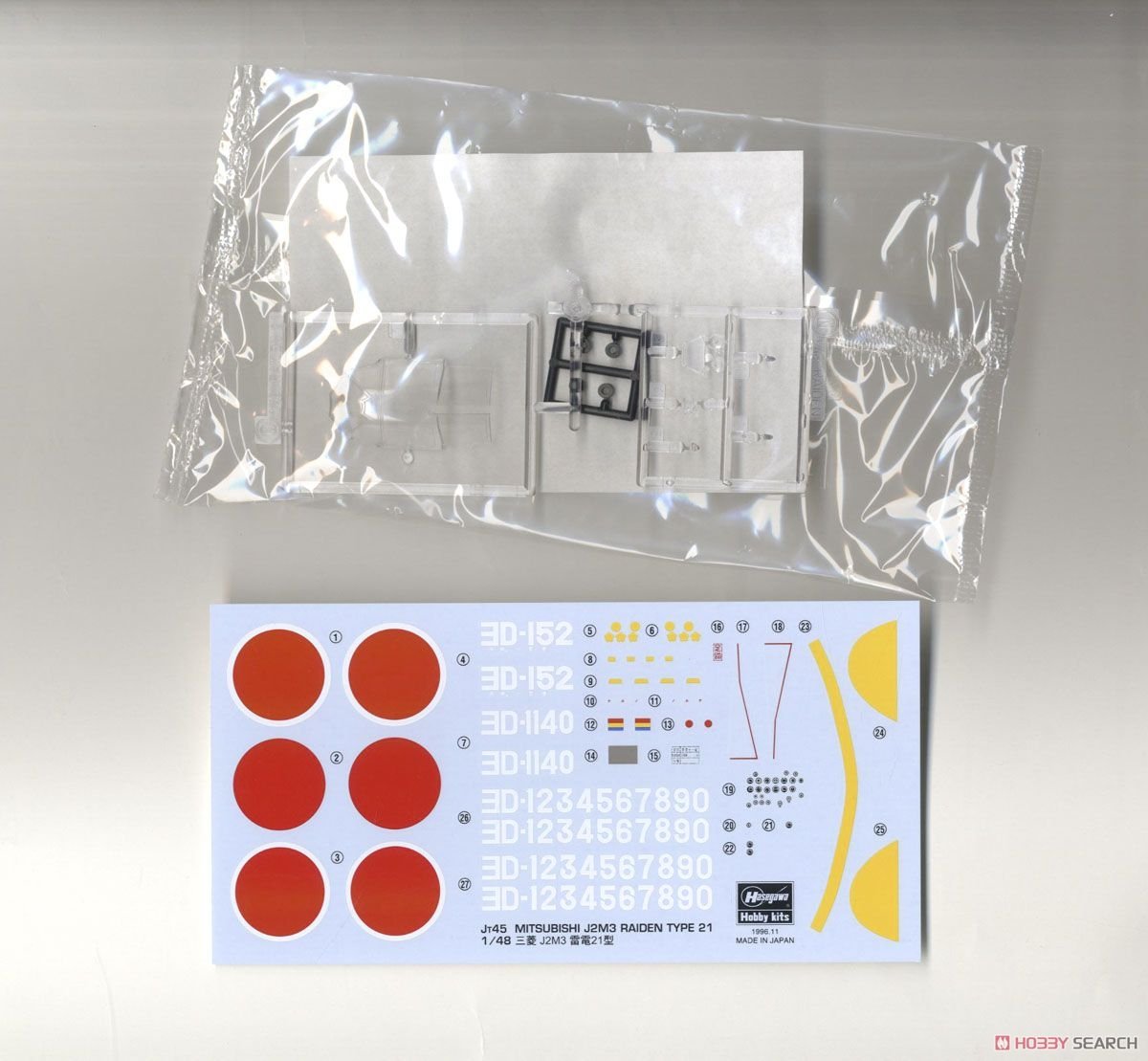 Hasegawa JT45 (09145) Mitsubishi J2M3 Raiden (Jack) Type 21 1/48 – immagine 4