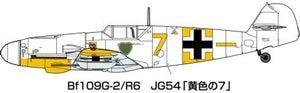 Fine Molds FL18 Messerschmitt Bf 109 G-2/R6 1/72 – immagine 3