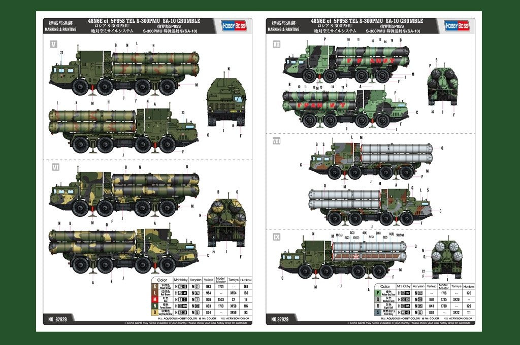 Hobby Boss 82929 48N6E de 5P85S TEL S-300PMU SA-10 GRUMBLE 1/72 – image 4