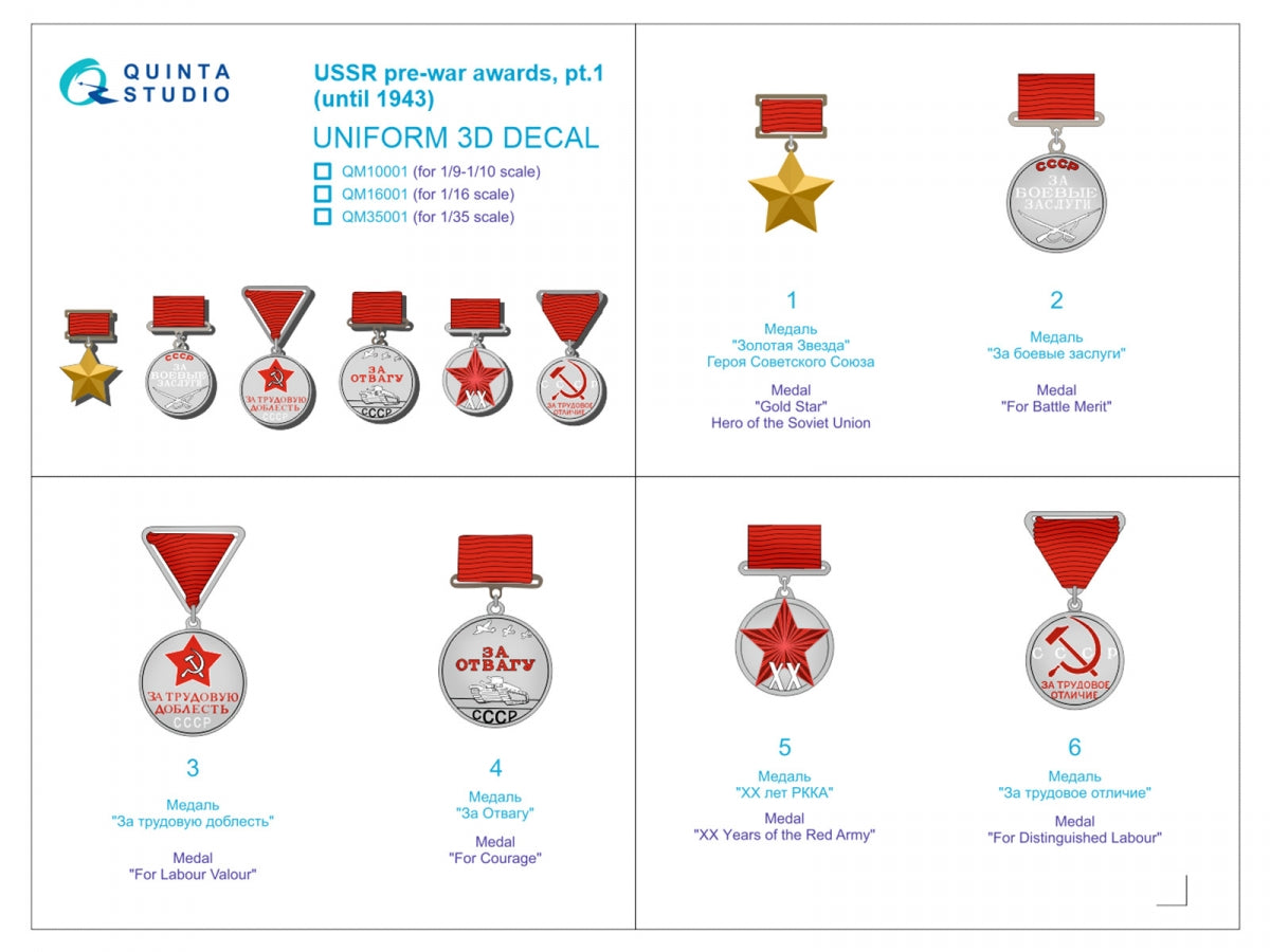 Quinta Studio QM35001 USSR pre-war awards, pt1 (until 1943) 1/35 – immagine 2