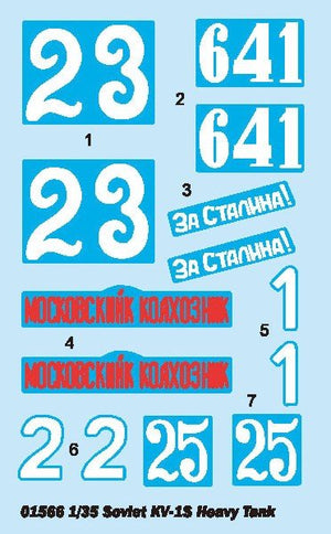 Trumpeter 01566 Soviet KV-1S Heavy Tank 1/35 – zdjęcie 7