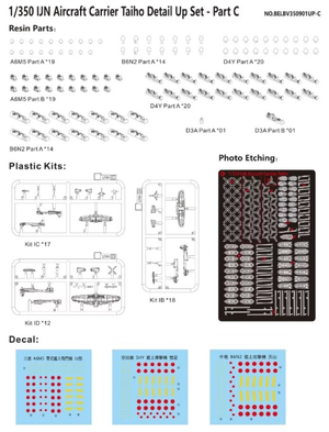 Very Fire BELBV350901UP-C IJN Aircraft Carrier Taiho Detail Up Parts Set C ( Carrier Based Aircraft ) 1/350 – zdjęcie 2