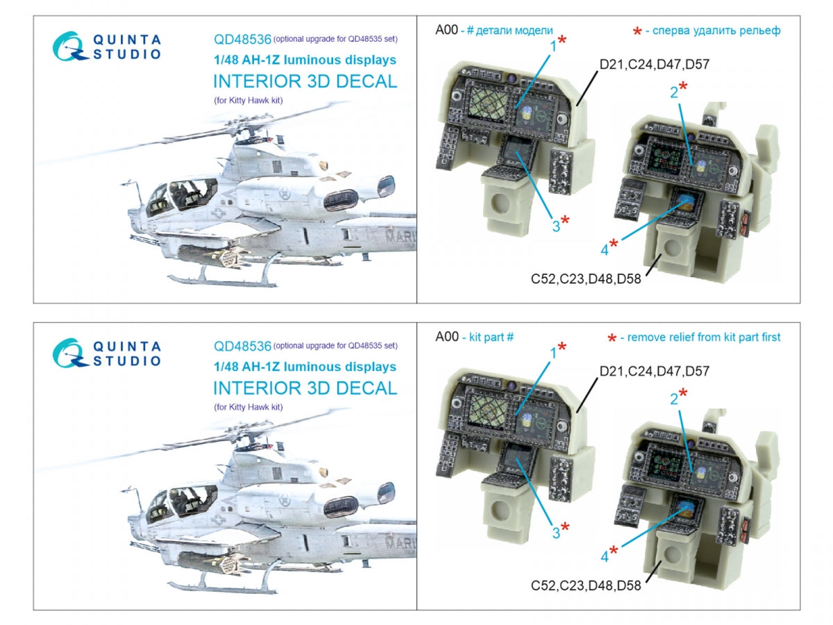 Quinta Studio QD48536 AH-1Z Zulu Cobra/Viper luminous displays 3D-Printed &amp;amp; coloured Interior on decal paper (KittyHawk) 1/48 – immagine 8