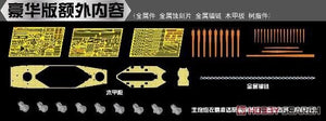 Vee Hobby E57005 USS South Dakota BB-57 1944 Deluxe Edition 1/700 – Bild 2