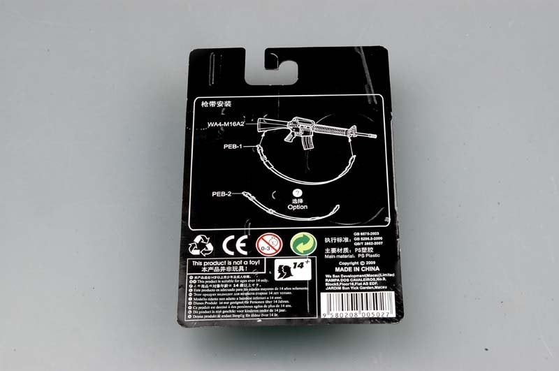 Trumpeter 00502 American machine gun AR15/M16/M4 FAMILY M16-A2 1/35 – immagine 3