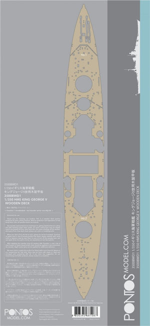 Pontos 35008WD1 HMS King George V Wooden Deck set 1/350 – immagine 5
