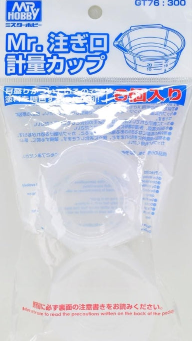 Mr.Hobby GT-76 Mr. Measuring Cup with Pourer 6 pcs