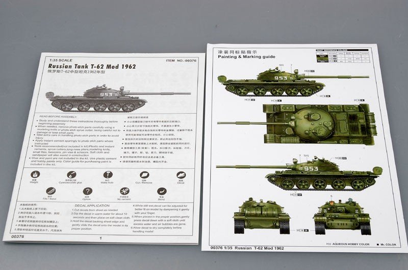 Trumpeter 00376 Soviet T-62 Main Battle Tank Mod.1962 1/35 – zdjęcie 2
