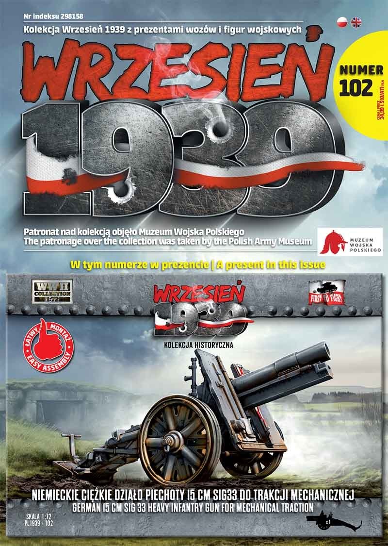First To Fight PL102 German Heavy Infantry Gun 15cm sIG33 1/72