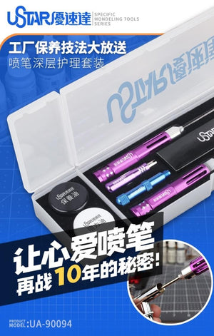 Kit d&amp;#39;entretien approfondi pour stylo aérographe U-Star UA-90094 - kit de réparation pour aérographe – image 2