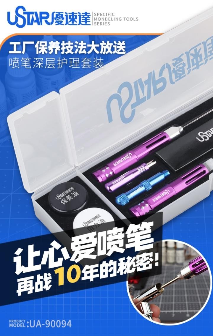 Kit d&amp;#39;entretien approfondi pour stylo aérographe U-Star UA-90094 - kit de réparation pour aérographe – image 2