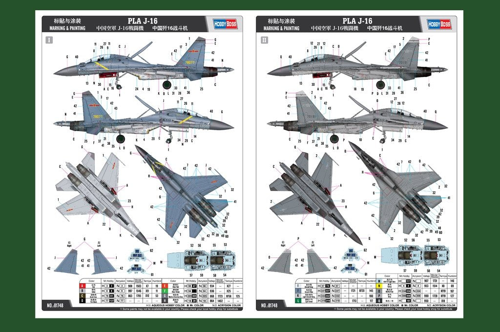 Hobby Boss 81748 PLA J-16 1/48 – immagine 5