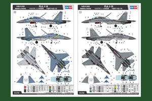 Hobby Boss 81748 PLA J-16 1/48 – immagine 5