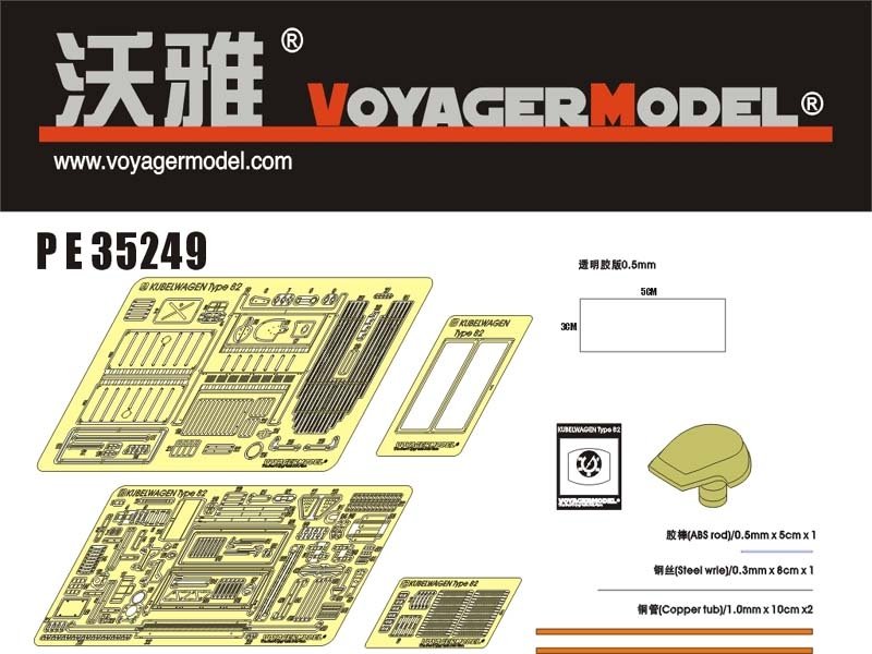 Maquette Voyager PE35249 Kubelwagen Type 82 allemande de la Seconde Guerre mondiale pour kit TAMIYA au 1/35