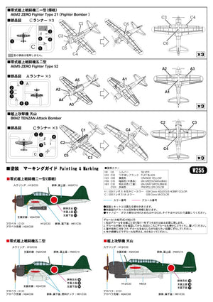 Pit-Road W255 IJN Aircraft Carrier Chitose 1/700 – Bild 10