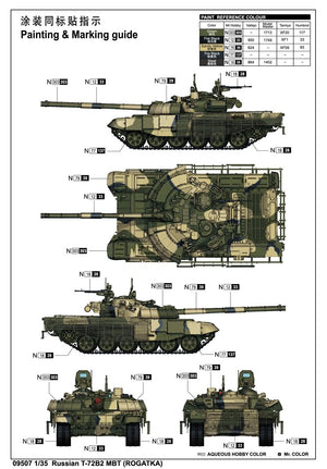 Trumpeter 09507 Russian T-72B2 MBT (ROGATKA) 1/35 – immagine 5