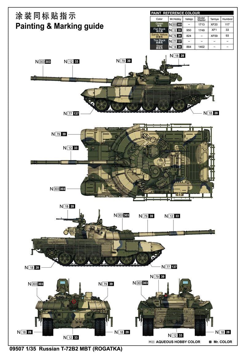Trumpeter 09507 Russian T-72B2 MBT (ROGATKA) 1/35 – immagine 5